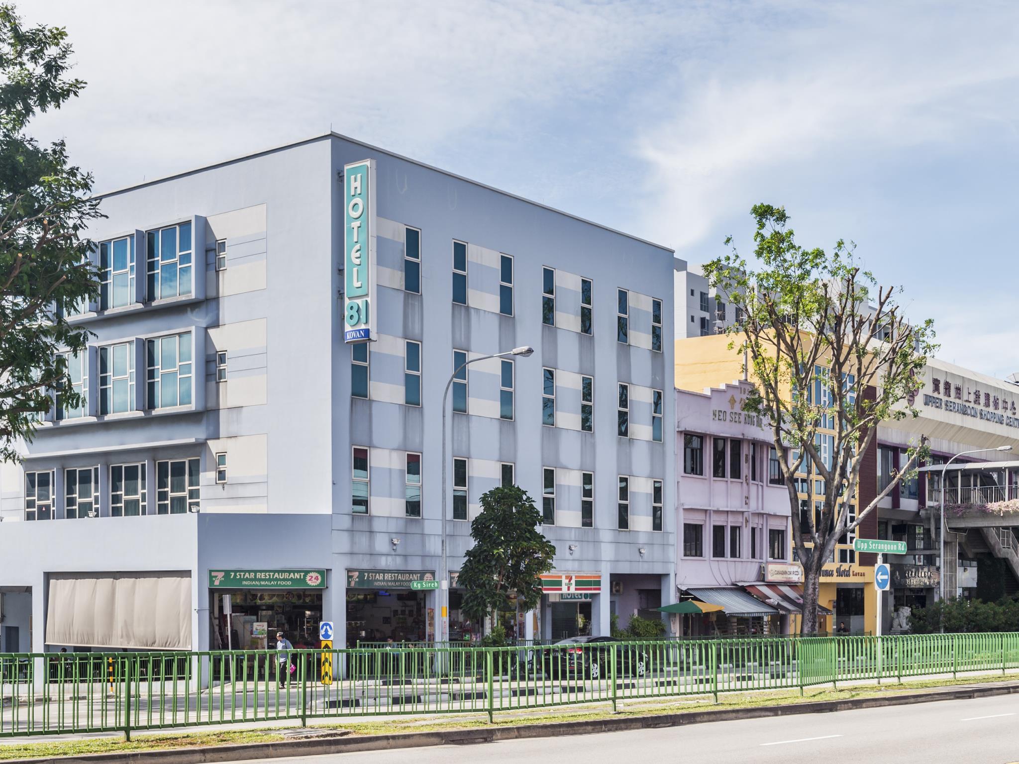 Hotel 81 Kovan Singapore Exterior photo